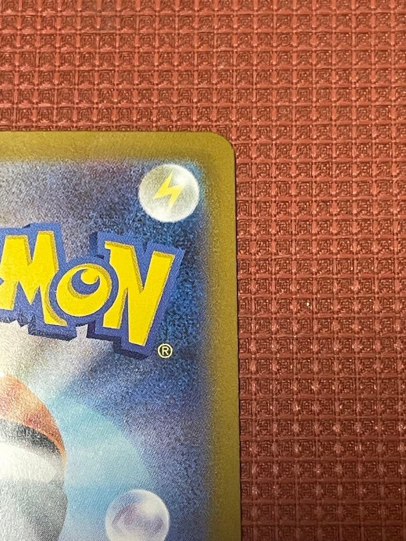 メガリザードンMUR