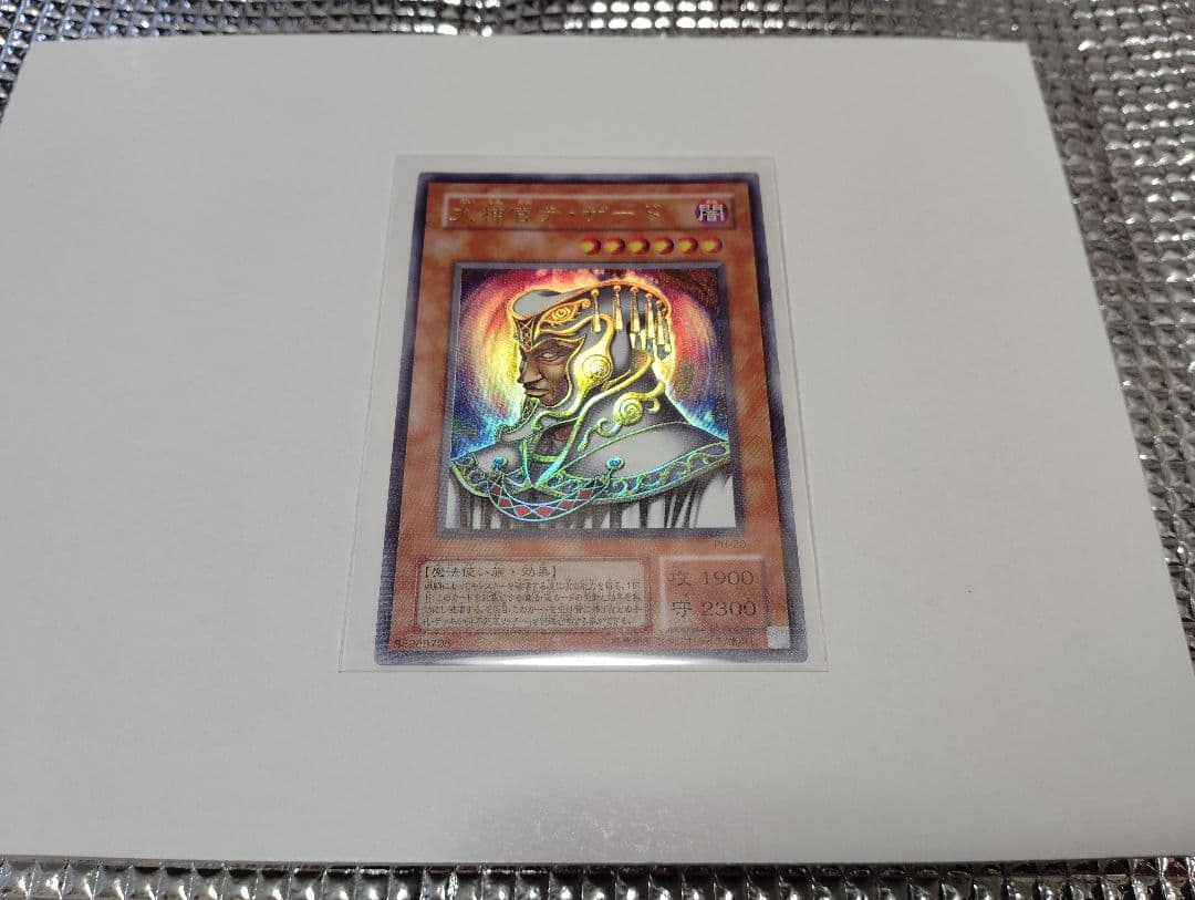 遊戯王OCG デュエルモンスターズ FROM JAPAN