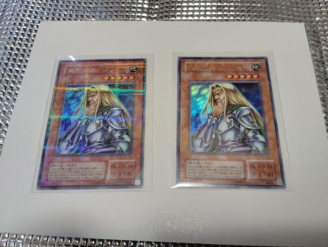 遊戯王OCG デュエルモンスターズ FROM JAPAN