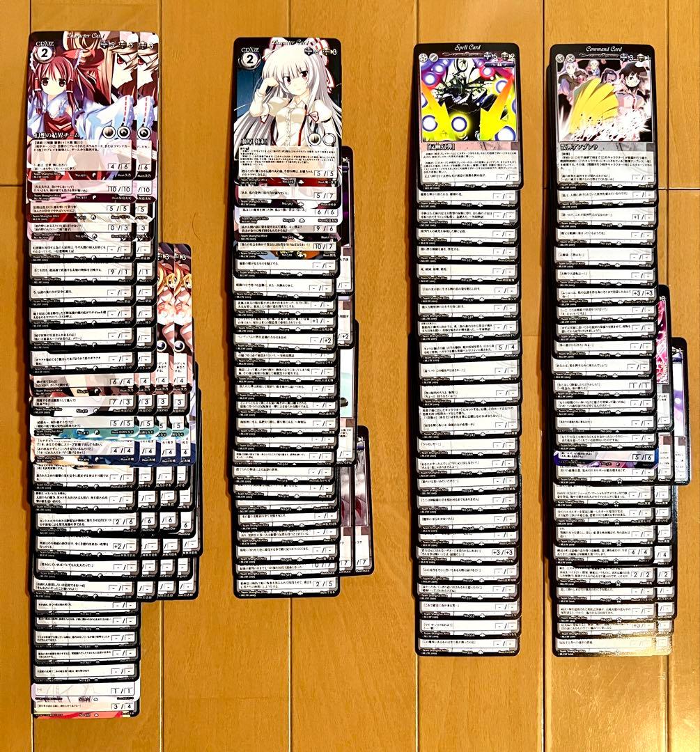 東方 Vision 1000枚超 +スリーブ まとめ売り