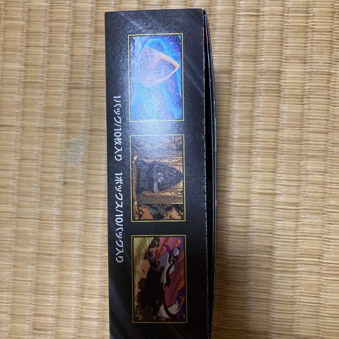 ハイクラスパックMEGAドリームex シュリンク無し　1ボックス