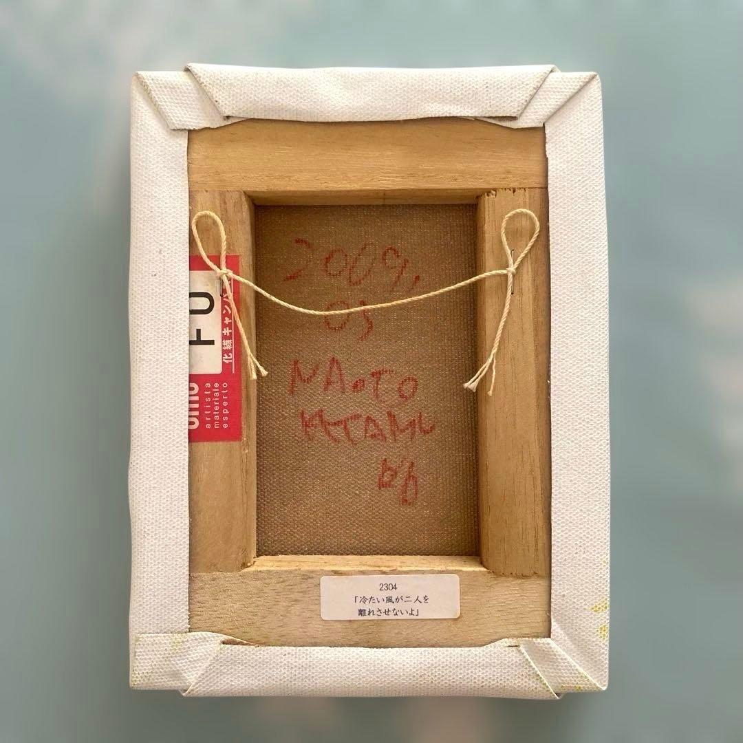 北村直登　原画　絵画　花　薔薇