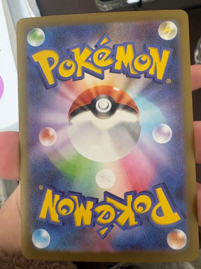 テレパス超エネルギー　エラーカード