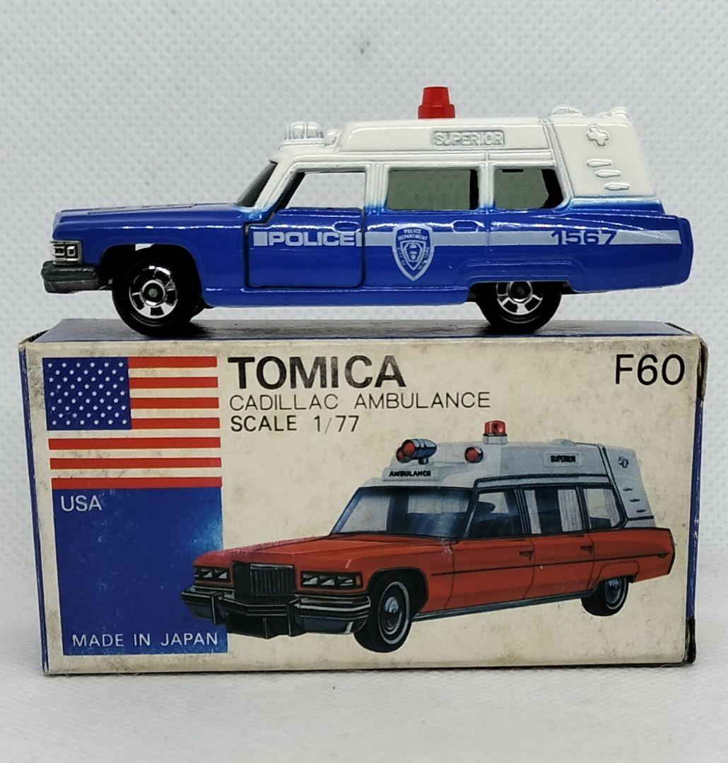《青箱トミカF60-1-7》キャデラック救急車【アメリカンポリスカーフェアA】