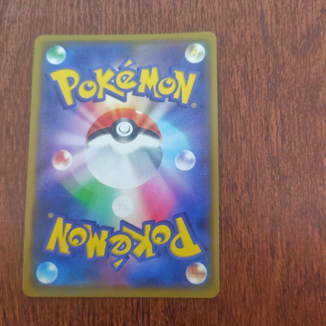 ポケモンカード　漫才ごっこピカチュウ　407/SM‐P　センタリング◎