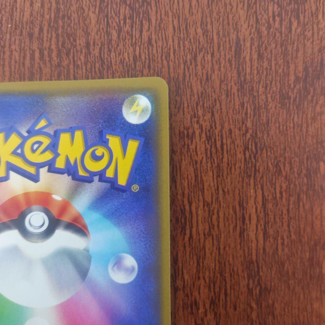 ポケモンカード　漫才ごっこピカチュウ　407/SM‐P　センタリング◎