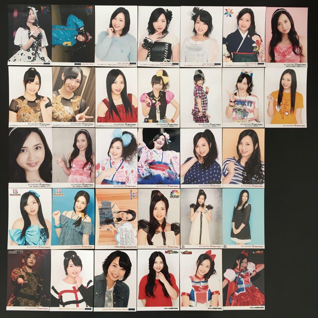 7232 Berryz工房 須藤茉麻 生写真 36枚セット