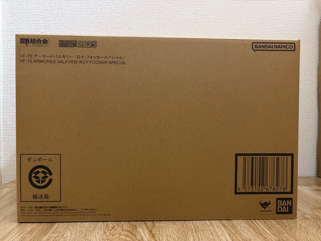 新品　DX超合金 VF-1S アーマードバルキリー（ロイ・フォッカースペシャル）