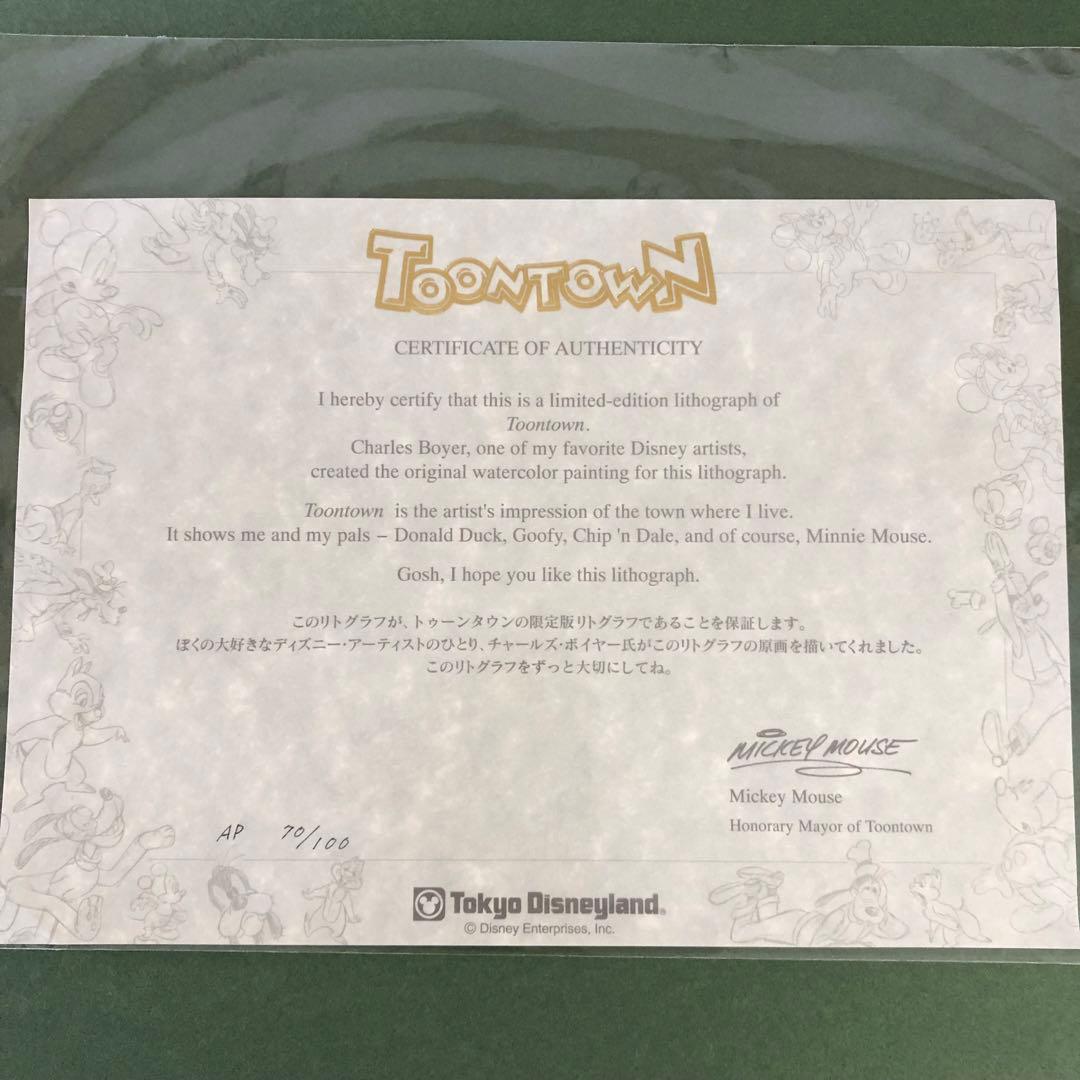 リトグラフ 東京ディズニーランド トゥーンタウン AP 保証書付 絵 限定