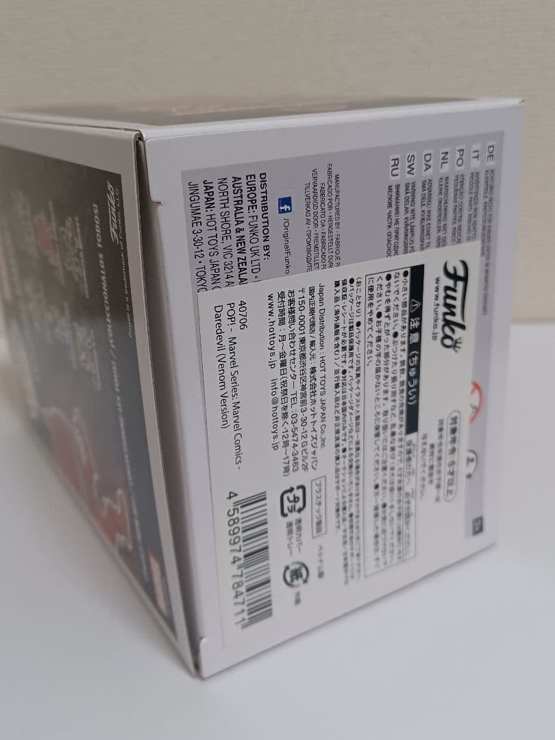 y*u様 Funko POP!　ヴェノム　フィギュア　セット