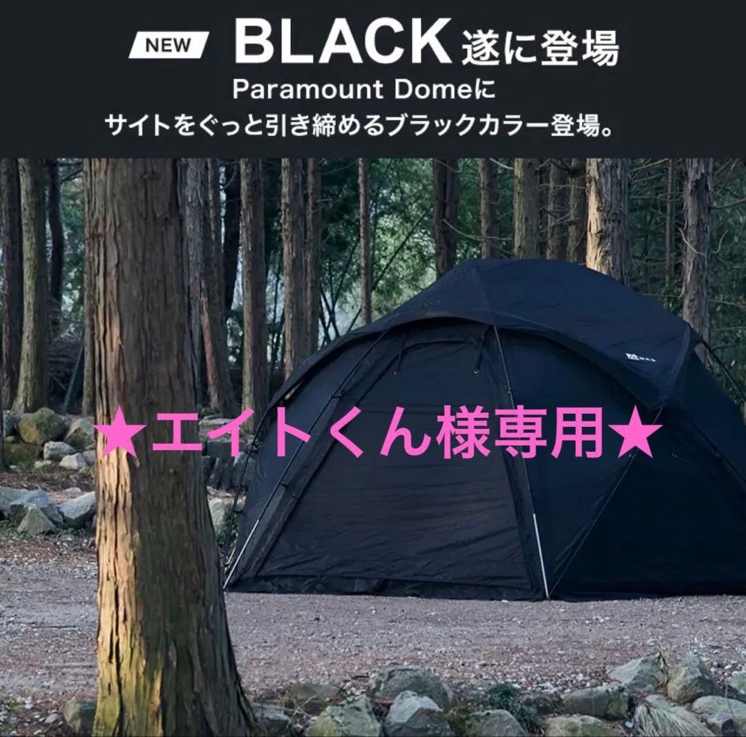 【新品未使用】＊3点フルセット＊ WAQ Paramount Domeブラック