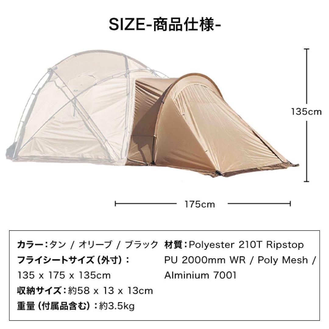 【新品未使用】＊3点フルセット＊ WAQ Paramount Domeブラック