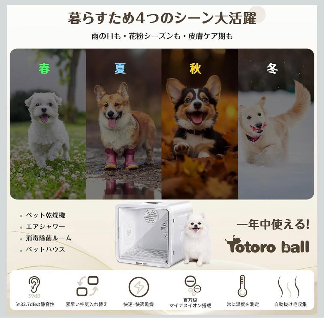 ペット用ドライルーム・(なでなで出来る窓付き)