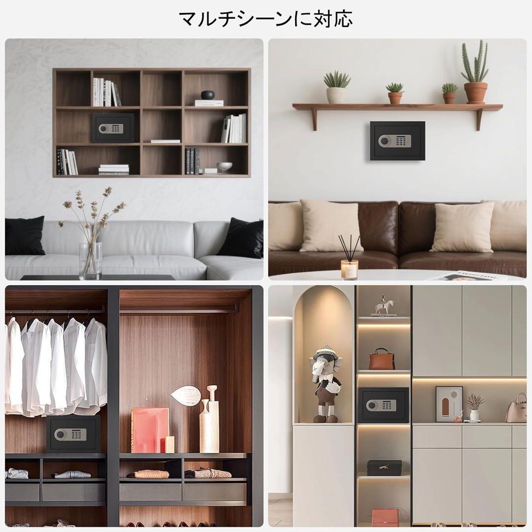 金庫 小型 [ 耐火 耐水/充電ケーブル付き] 緊急キー付 22.6L