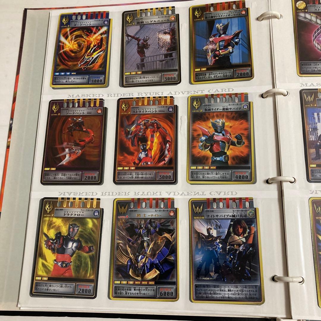 【希少】仮面ライダー龍騎　アドベントカード　バインダー　190枚　まとめ売り