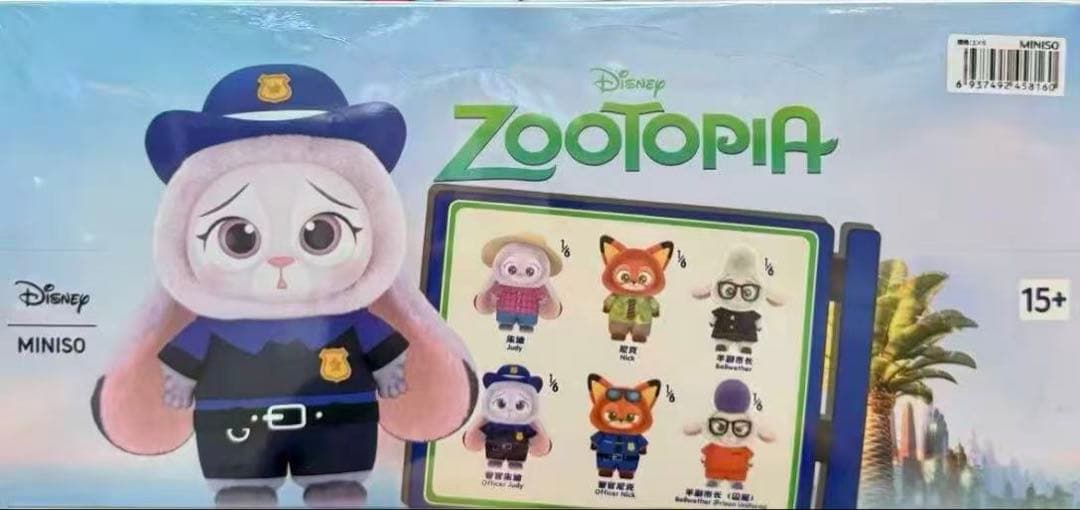 MONISO ズートピア ぬいぐるみペンダント Zootopia 1ボックス