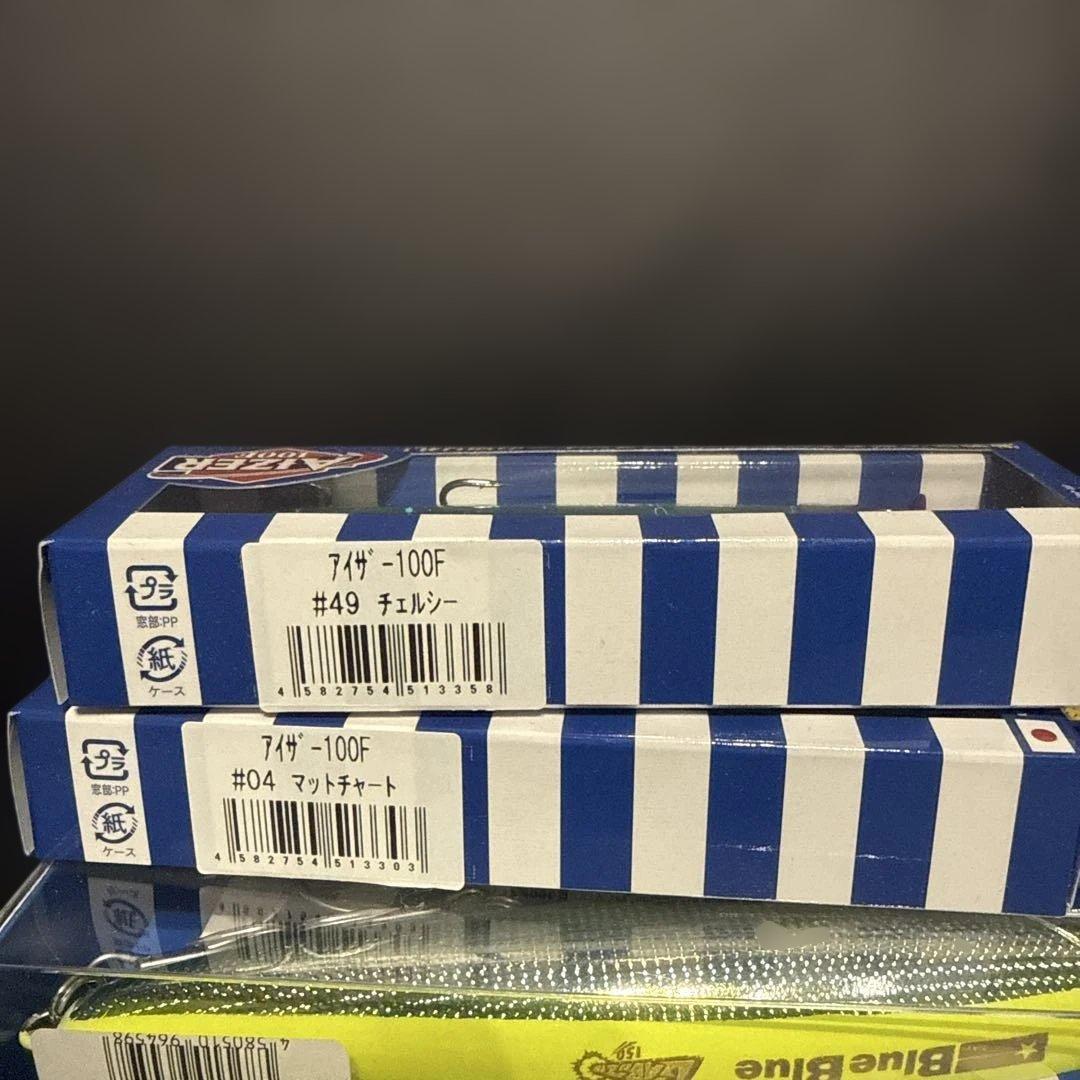 Gaboz150 & Aizer 100Fセット