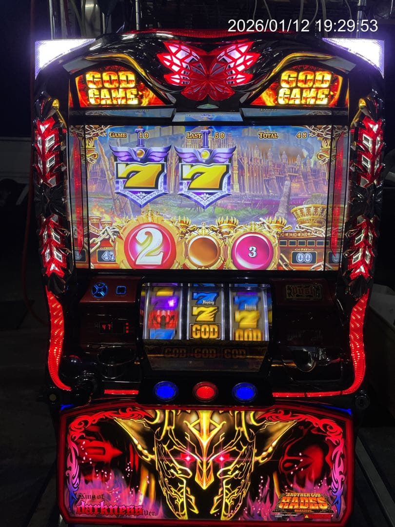 ★動作〇★ パチスロ 実機 アナザーゴッド ハーデス ダークネス 不要