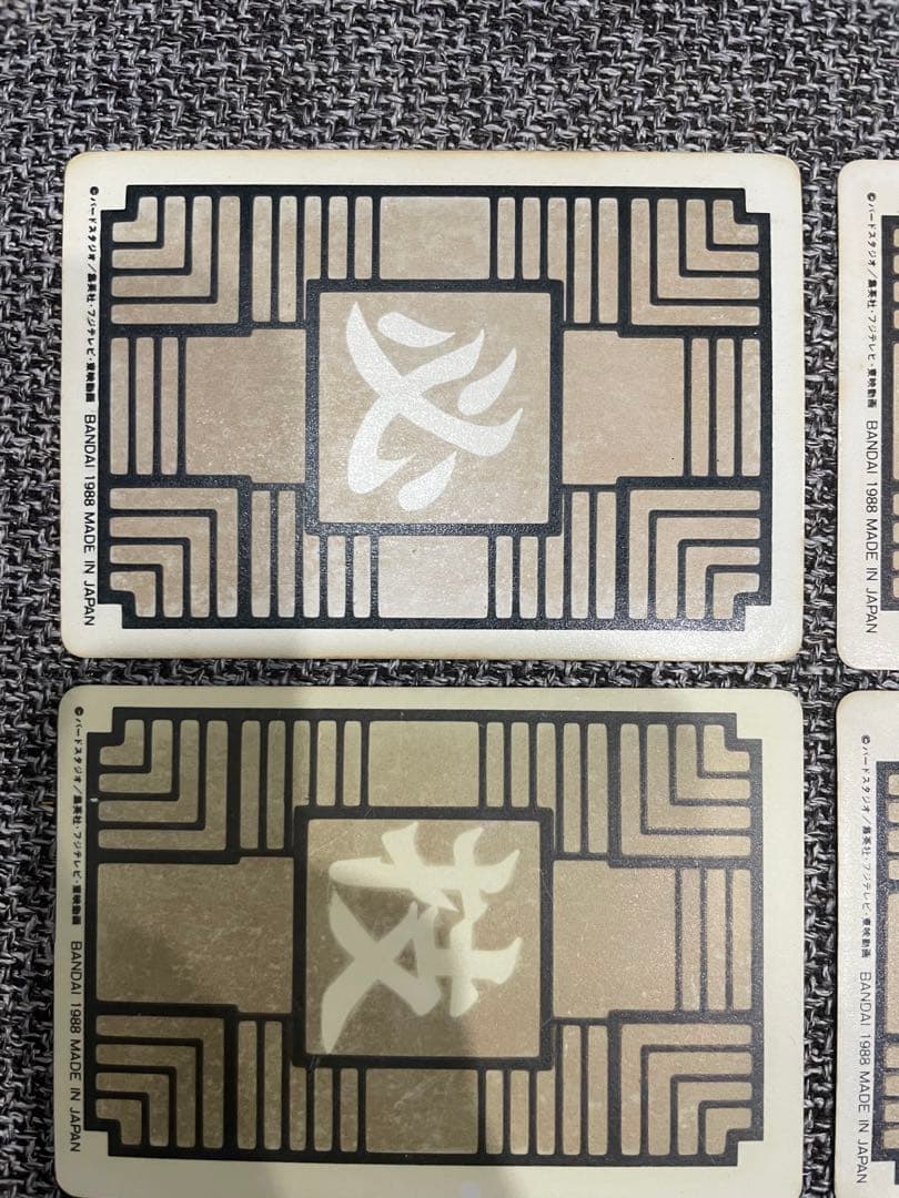 【激レア】ドラゴンボール カードダス 本弾 1988年版　キラフルコンプ