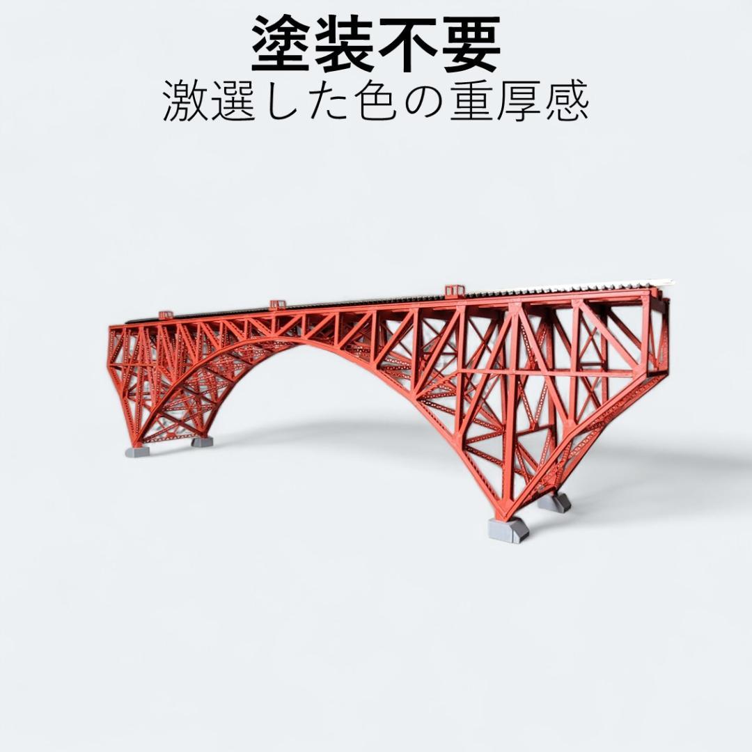 第一白川橋梁 Nゲージ 組立キット（接着キット付）