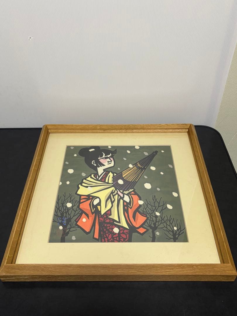 滝平二郎　きりえ 牡丹雪　木版画　直筆サイン入り