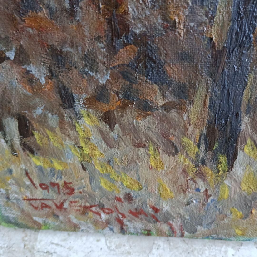 4259）松本竹敏　油絵F１５号「秋の日高連峰」独立美術協会所属