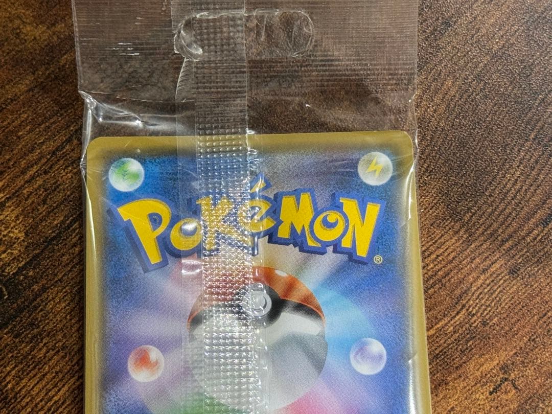 ボスごっこピカチュウ フレア団 未開封品