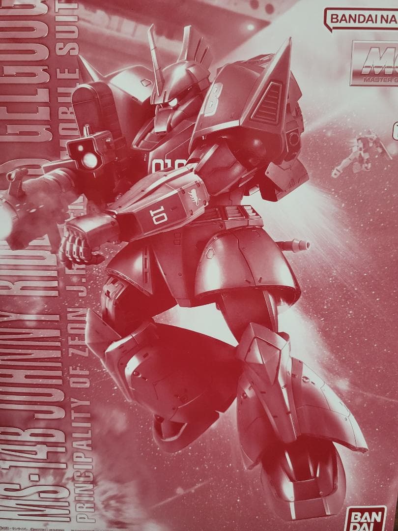 MGジョニーライデンゲルググ　ユーマライトニングゲルググ　セット