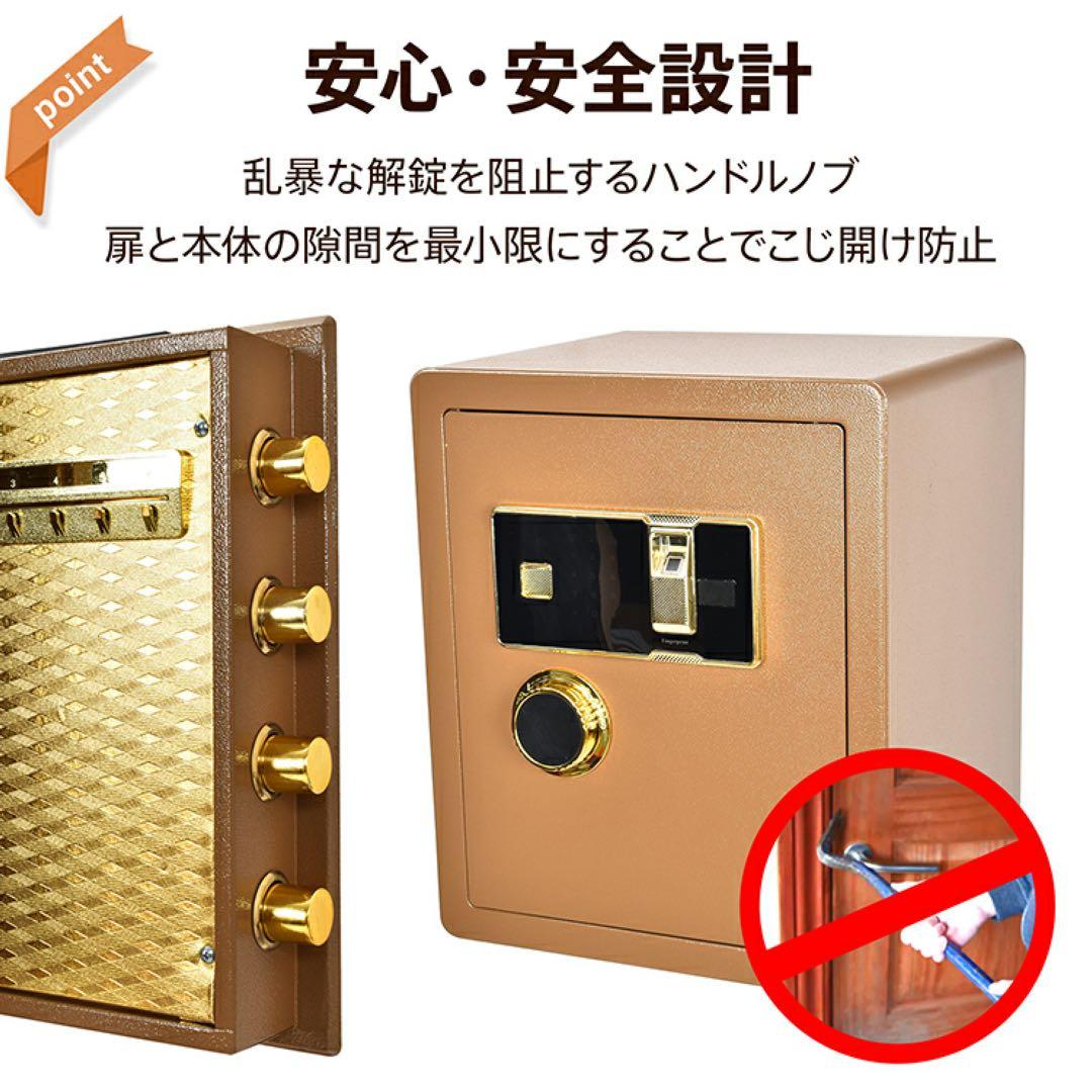 【新品】大容量金庫 60L 指紋認証