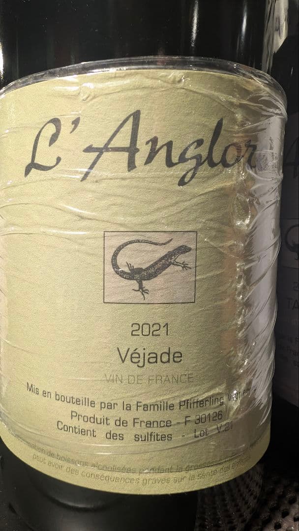 ラングロール　L'Anglor Véjade 2021 ワイン