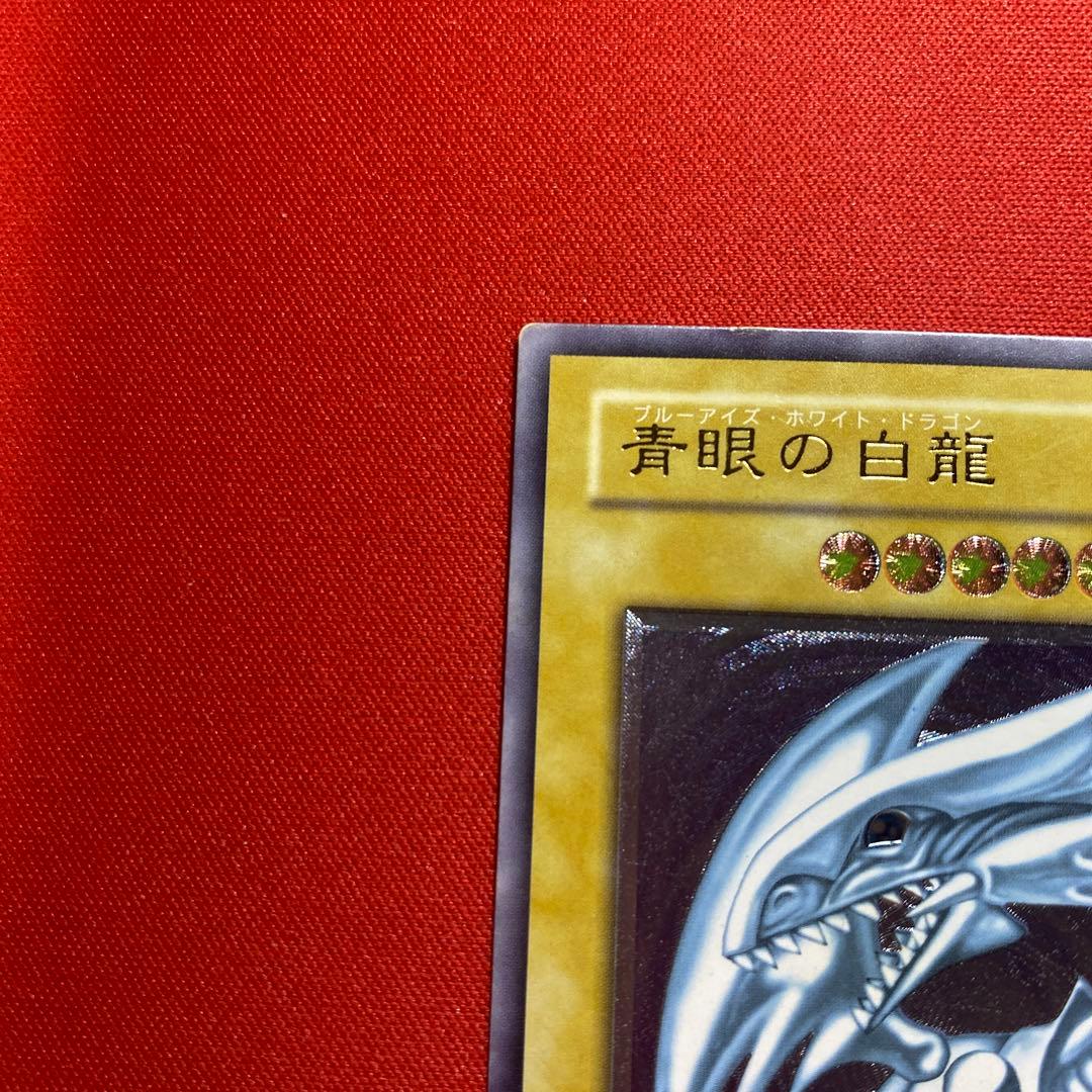 青眼の白龍　レリーフ