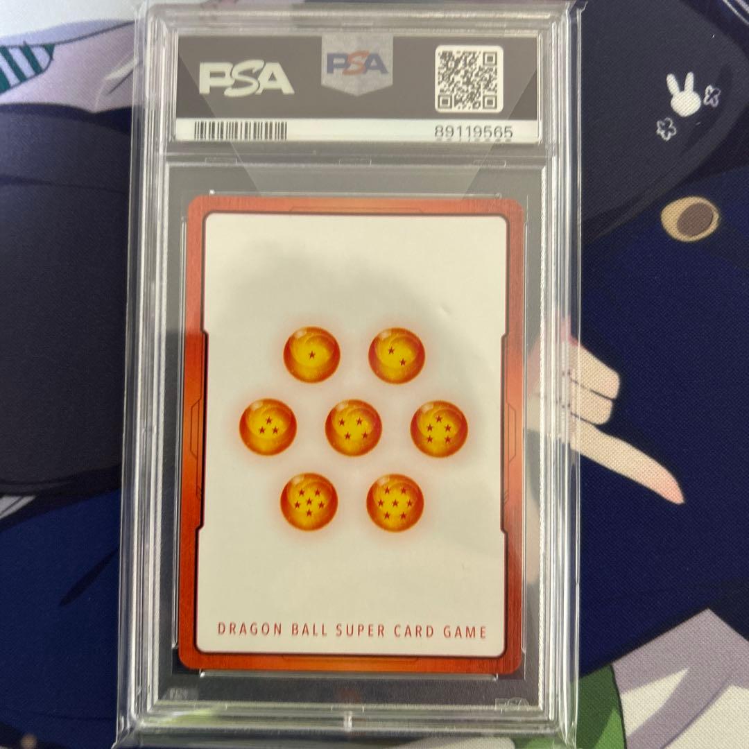 PSA10 ベジータ　エナジーマーカーパラレル　フュージョンワールド　89119