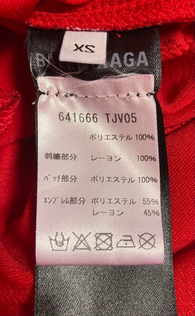 【専用】BALENCIAGA バレンシアガ soccer サッカー24SS