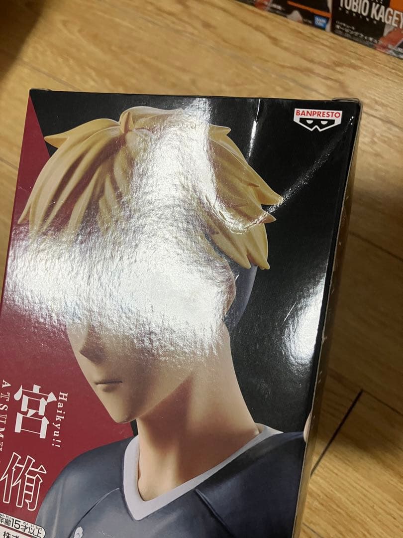 ハイキュー　フィギュア　まとめ売り　11個