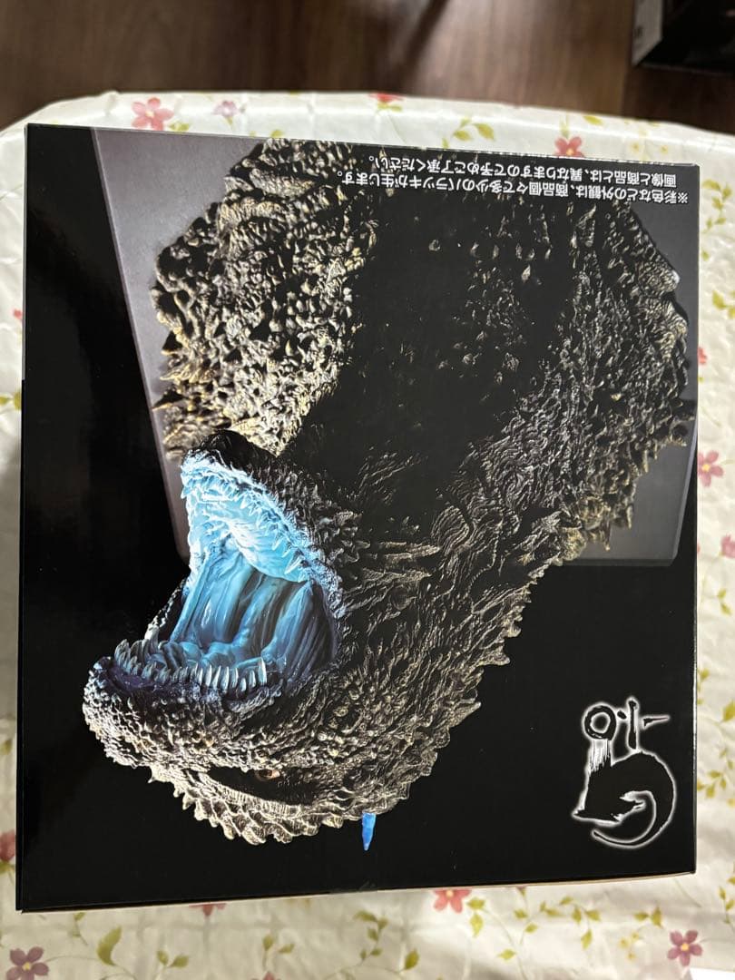 ゴジラ 一番くじ 怪獣乱舞 フィギュア ラストワン ゴジラ (2023) 2点