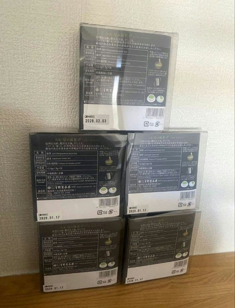 星野製茶園　八女・星の抹茶　1.5g