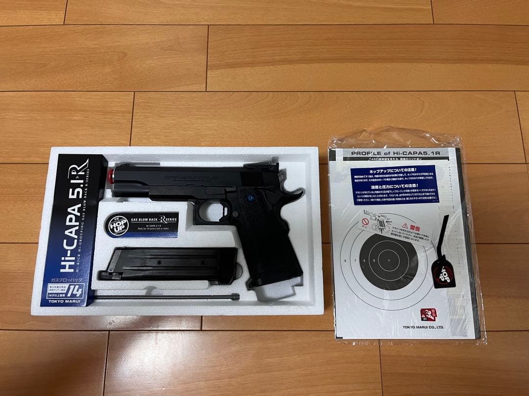 東京マルイ ガスブローバック　Hi-CAPA 5.1 R ブラックモデル