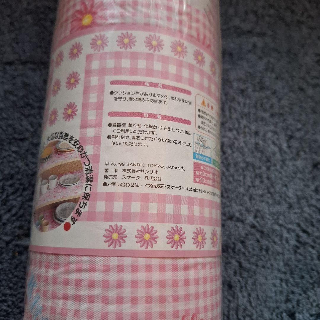 平成レトロ　ハローキティ 収納ボックス 花柄セット