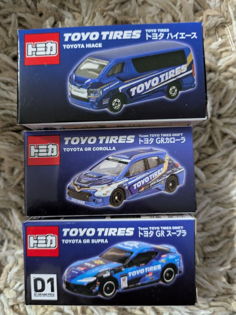 トミカ Team TOYO TIRES DRIFT 3台セット②