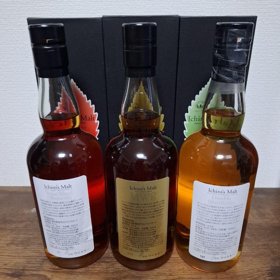 Ichiro's Malt 　イチローズモルト3本セット