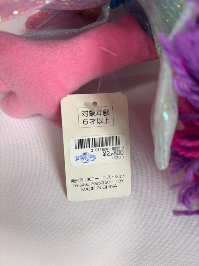 USJセサミストリート⭐︎アビーカダビー⭐︎ぬいぐるみ