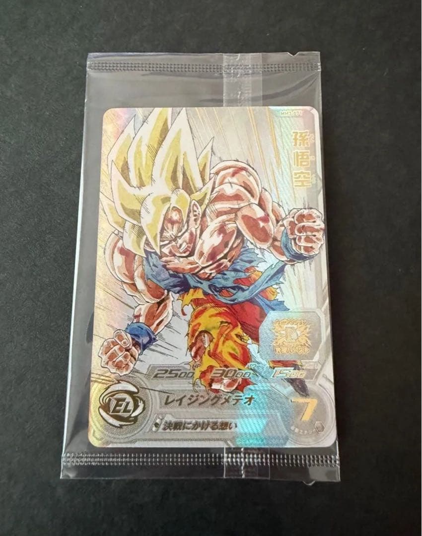 孫悟空 MM3-071 未開封 ドラゴンボールヒーローズ カード プロモ