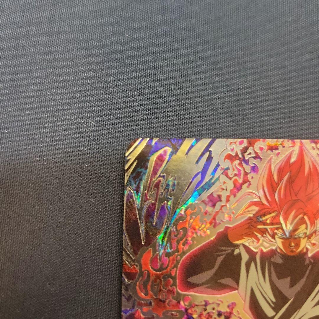 ゴクウブラック　スーパードラゴンボールヒーローズ