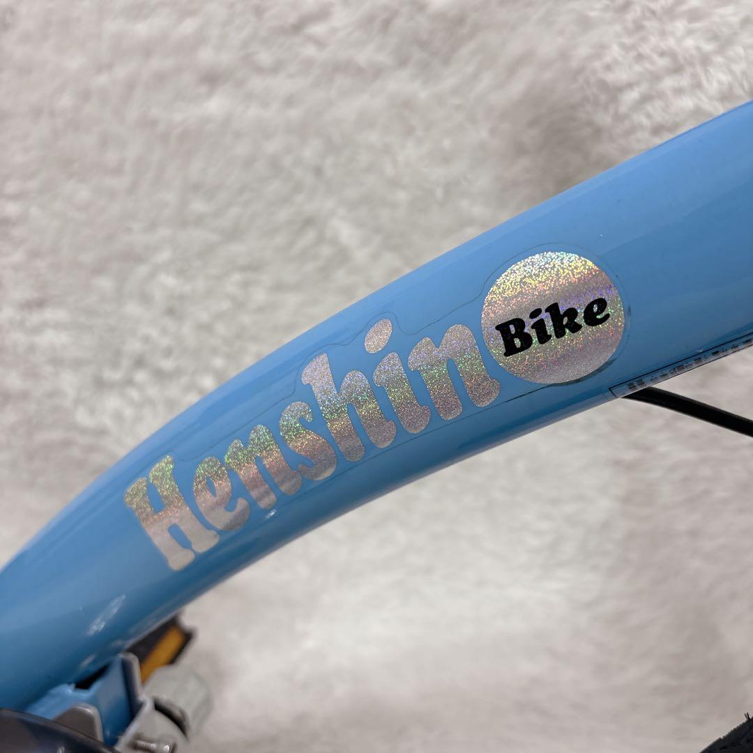 状態良好　Henshin Bike へんしんバイク 12インチ 水色　付属品多数
