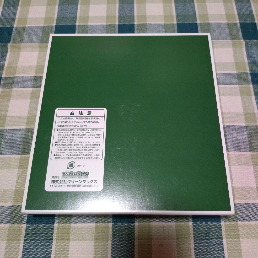 GM 31551 西武9000系 (多摩湖線・赤色) 4両編成セット(動力付き)