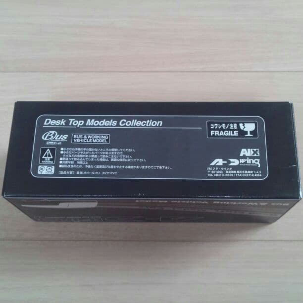 限定生産☆ ガイナーズ バス  プロ野球独立リーグ