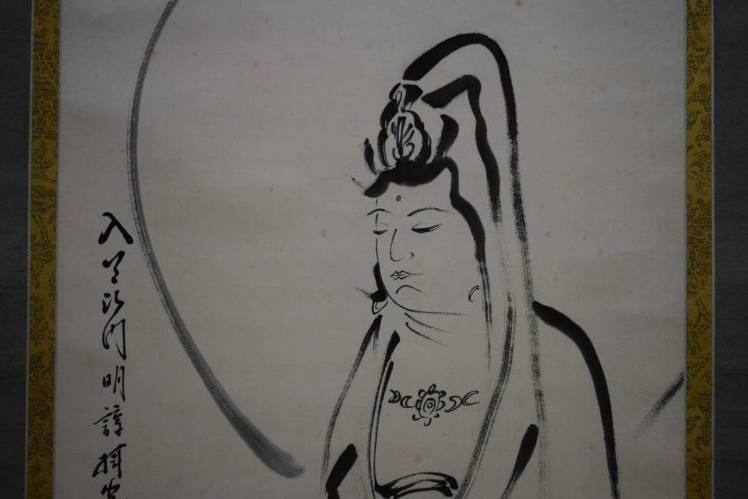 不詳/作者不詳/観音画賛/布袋屋掛軸HE-441