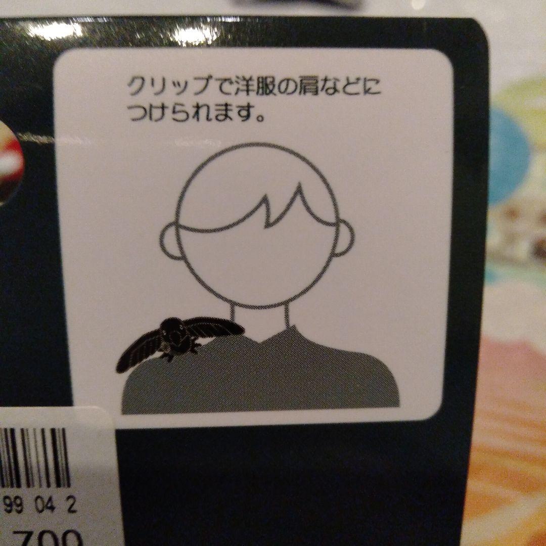 ディズニー ホーンテッドマンション バッグチャーム コンプセット＆カラスレイブン