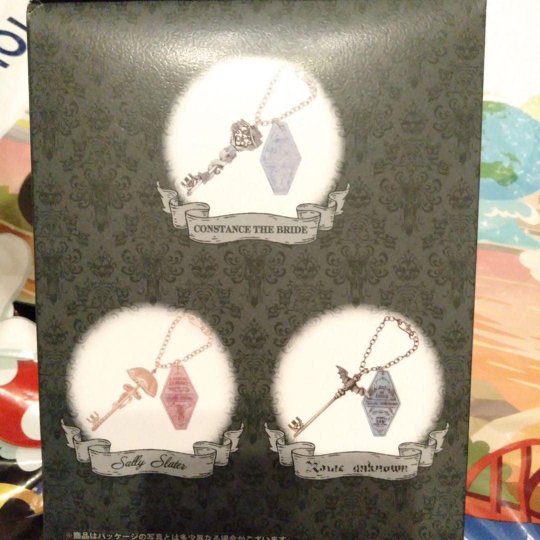 ディズニー ホーンテッドマンション バッグチャーム コンプセット＆カラスレイブン