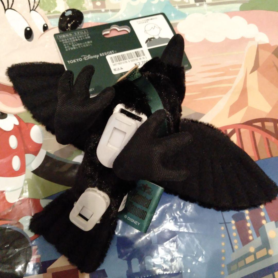 ディズニー ホーンテッドマンション バッグチャーム コンプセット＆カラスレイブン